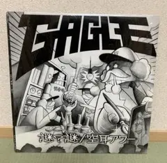 2025年最新】GAGLE レコードの人気アイテム - メルカリ