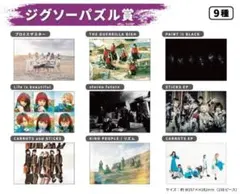 2026年最新】BiSHの人気アイテム - メルカリ