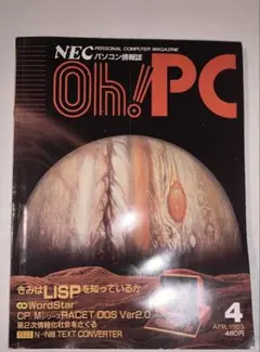 Item thumbnail for item 8828a44e-7e39-4f0e-867d-69df8fe60387