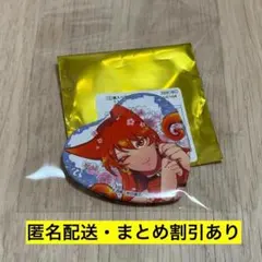 Item thumbnail for item a9a56027-1b68-4eac-a544-af1cfa28e59b