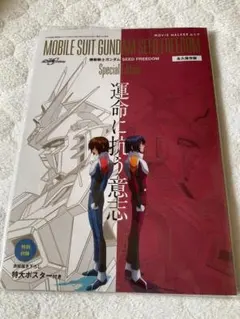 Item thumbnail for item e3d0db0b-c720-470b-882c-820c24cc57c2