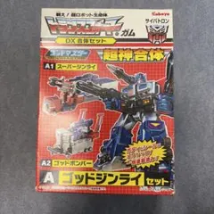 2026年最新】ゴッドジンライの人気アイテム - メルカリ
