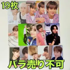 NCT 127 JUNGWOO ジョンウ 19枚セット トレカ