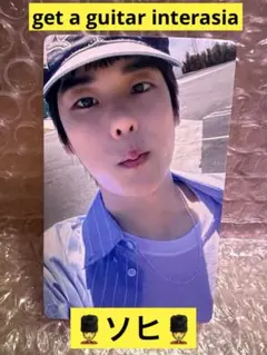 RIIZE ライズ　get a guitar INTERASIA ソヒ　トレカ