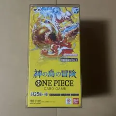 ワンピースカード　神の島の冒険　新品未開封テープ付き1BOX