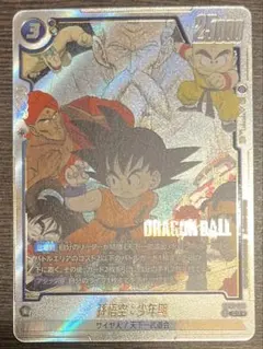 ドラゴンボール超 1巻 初版 帯、ジャンパラvol.154付き - メルカリ