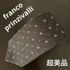 franco prinzivalli フランコプリンツィバリィ　焦茶　ネクタイ