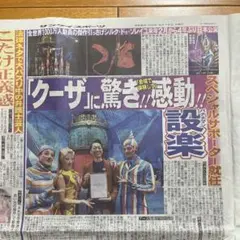 2026年最新】雑誌切り抜きの人気アイテム - メルカリ