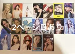 twice ナヨン　トレカ　まとめ売り