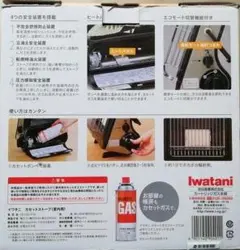 Iwatani カセットガスストーブ CB-CGS-PTBのサムネイル