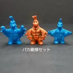 【カネドラス 3体セット】ウルトラマン　怪獣　消しゴム　特撮