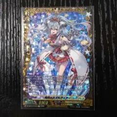 2026年最新】満天のアストライアー FFRの人気アイテム - メルカリ