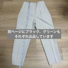 ZARA ハイウエストパンツ　ホワイト　M