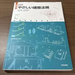 Item thumbnail for item 07ae6b96-f63b-4f9a-bbc1-7e01113465a1