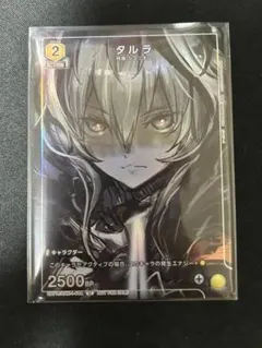 2025年最新】タルラ プロモ ユニオンアリーナの人気アイテム