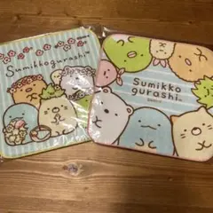 すみっコぐらし ハンカチ 2枚セット　非売品