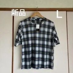 【新品】Refine チェック柄 半袖Tシャツ クルーネック　Ｌのサムネイル