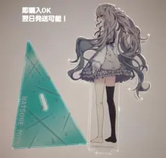 プロセカ　アクリルスタンド　初音ミク　(25時、ナイトコードで。のセカイ)