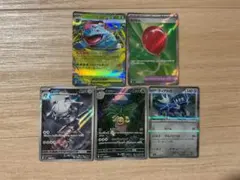ポケモンカード5枚セット