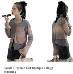 PERVERZE Double Knit Cardigan / Beigeのサムネイル