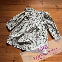 ZARA キッズ ワンピース ドット柄 110cm