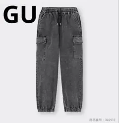 GU★M★カーゴプルオンパンツ