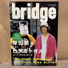 ビート・クルセイダース　グッズまとめ売り　おまけ付き 2025年最新】ビートクルセイダースの人気アイテム - メルカリ