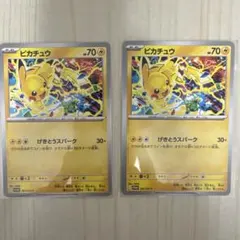 2025年最新】ポケモンパーク カードの人気アイテム - メルカリ