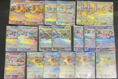 テラスタルフェスex ブイズRR9種コンプセット