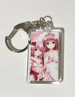 ララ&ナナ ウェディングドレス ToLOVEるダークネス アクリルキーホルダー
