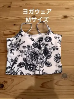 ヨガウェア カップ付き 花柄 キャミソール Mサイズ