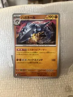 P*0様 ポケモンカードわるいハガネール ☆ 拡張パック ロケット団の