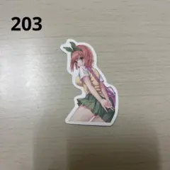 防水ステッカー203 五等分の花嫁　四葉