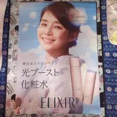 2026年最新】石田ゆり子ポスターの人気アイテム - メルカリ