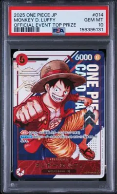 psa10 2024年 世界大会 ドン！！カード 日本語版 - メルカリ