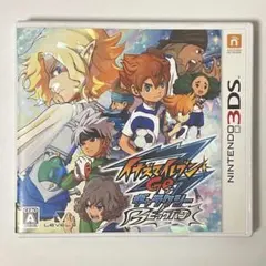 イナズマイレブンGO ギャラクシー ビッグバン