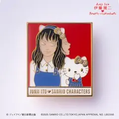 伊藤潤二×サンリオキャラクターズ　トレーディングピンズ まねっこ