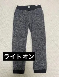ライトオン　パンツ