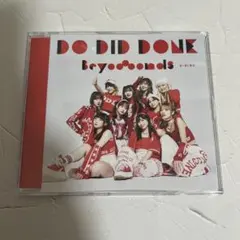 Do-Did-Done/あゝ君に転生