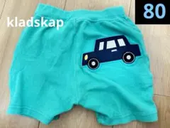 さらに値下げ！グレードスコープkladskap 80センチ　くるま　半パンツのサムネイル