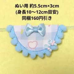 しばライオン同封❌様 リクエスト 3点 まとめ商品