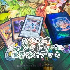オーガポンバレット ピッピポンデッキ 構築済みデッキ【回し方ガイド付
