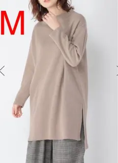 サカリバ起毛チュニック　モカ