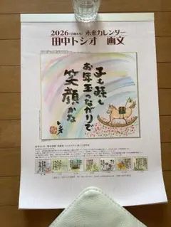 田中トシオ メッシュ コーム 3本セット 田中トシオ メッシュ コーム 3本セット 田中トシオ メッシュ コーム 3