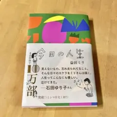 Item thumbnail for item f6975bcf-1452-4bba-9fd7-60f5978b9c92