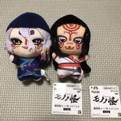 えぬ@プロフに説明様 リクエスト 2点 まとめ商品