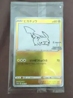ピカチュウ いっぱつしょうぶ YU NAGABA×ポケモンカードゲームのサムネイル
