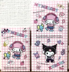 サンリオ マイメロディ クロミ レトロポップ ポチ袋 & 万型封筒 2点セット