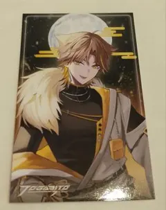 伏見ガク　コレクションカード