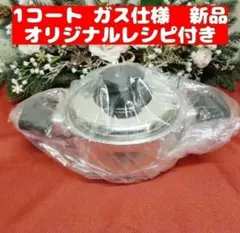 Royal Queen IH対応品 ロイヤルクイーン 3コート 3QT 新品@ - メルカリ